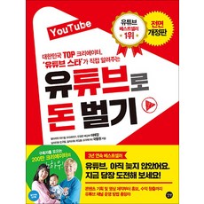 라이브커머스배기형