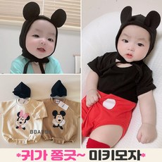 딸꾹질모자