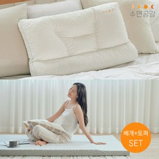 우유베개스탠다드