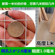 10m사각철망