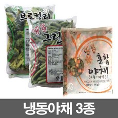 브로콜리줄기