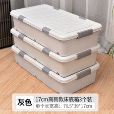 기저귀아래비닐