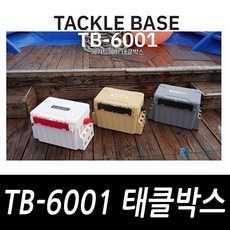 태클베이스 태클박스 TB-6001 TB-6003 에기트레이 메이호 스타일, 블랙