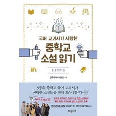 해냄에듀한국사교과서