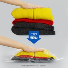 이중지퍼 여행용 미니 진공 압축팩 2P 의류 짐싸기 정리 소형, 여행용압축팩 2P, 2개