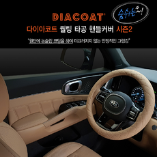 ev6핸들커버