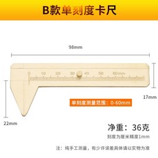 디지털버니어캘리퍼스노기스edc-200