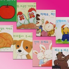 푸름이닷컴 - 푸름이 까꿍, 본책 40권 (두권 흠)