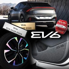 ev캠프