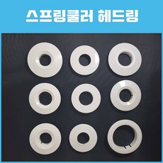 스프링쿨러헤드링 파라다이스 후러쉬신형