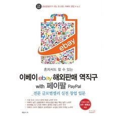 모든지글로벌셀러