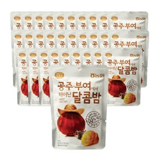 공주부여달콤밤