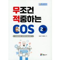 소박한삶독서