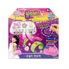 시크릿아트 블링비즈 쥬얼리 핸드백 목걸이 만들기/출산 육아 완구 매트 역할놀이 소꿉놀이 화장놀이