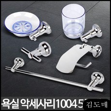 KDM 욕실 악세서리1004 5종세트 용품세트 욕실리모델링가격 화장실 인테리어 로얄앤컴퍼니 욕실리모델링, KDM 1
