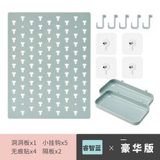 벽 보드 패널 선반 정리, AA