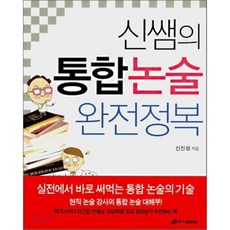 메가트렌드