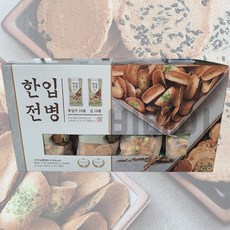 천년전병