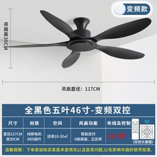 에어퓨전 루씨에어 레이다 실링팬 DC팬 올화이트 퓨전레이더 air DC실링팬 천장, O