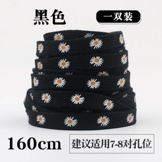 준수컴퍼니 적합 남성 여성 1970S 끈 AF1에어 포스 원 GD권지룡 크림 숏 버클 액세서리 장식