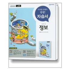 천재교과서정보