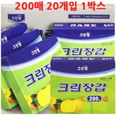 이케아실리콘주방장갑