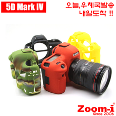 케논 DSLR 5D Mark IV 5D4 실리콘 케이스 카메라보호 가방 Black