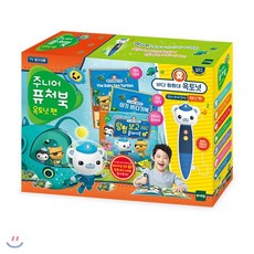 주니어옥토넛펜