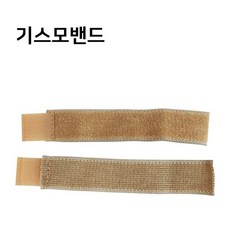 !junjjang9650ea! 기스모밴드 2P1조 소변관고정 도뇨관고정 소변줄밴드 소변줄고정, 1개