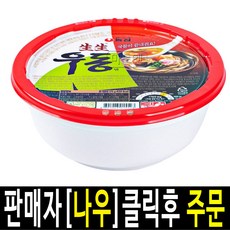 생생우동컵라면