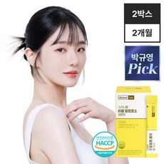 효소블리  스키니랩 발효효소 레몬맛 30포 90g 2박스 