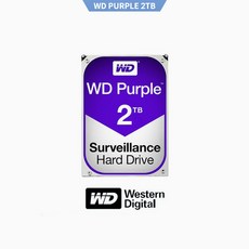 FXT WD PURPLE 2TB HDD - wdpurple2tb