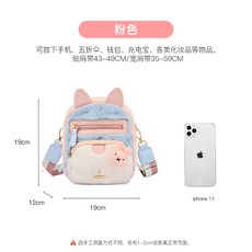 똘똘이전화