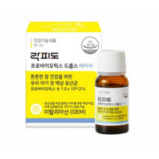 락피도 프로바이오틱스 드롭스 베이비, 10ml, 2개