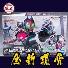 Spot Bandai FIGURE-RISE 가면 라이더 10 년 조립 천황 승마 모델, 가능한 스팟, 새로운 지점이 직접 촬영되어 직접 전송됩니다.