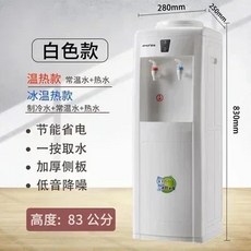 물 디펜서 수직 냉각 가열 데스크톱 사무실용 배럴 자동 음료, 1개, 01 미국, 2.cold warm hot 2