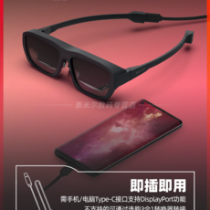 글로우플러스스마트안경