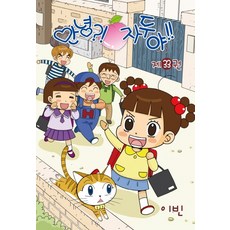 안녕자두야33