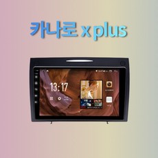 벤츠네비게이션