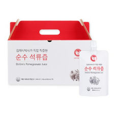 자임석류