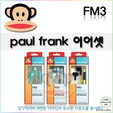 fm3943