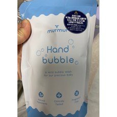 머머핸드