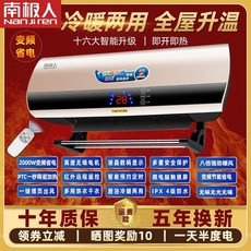 신일팬히터6평