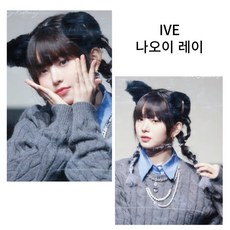 아이브레이