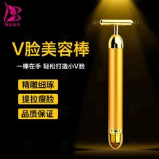 페이스리프팅 홈케어 진동마사지 주름관리 눈가주름 v라목주름, 01 V 페이스 뷰티 스틱