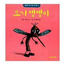 얌얌펫앵앵이