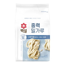 백설 중력밀가루