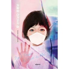 가까이숲