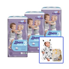 리베로기저귀3단계