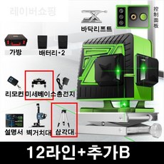 레이버쇼핑